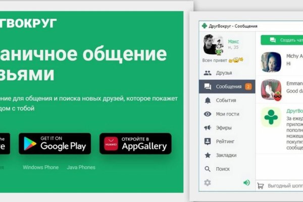 Кракен не заходит