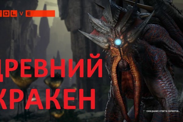 Kraken link
