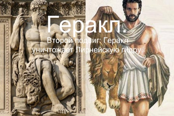 Восстановить доступ к кракену