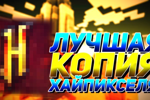 Кракен сайт продаж