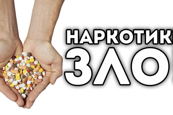 Кракен ссылка германия