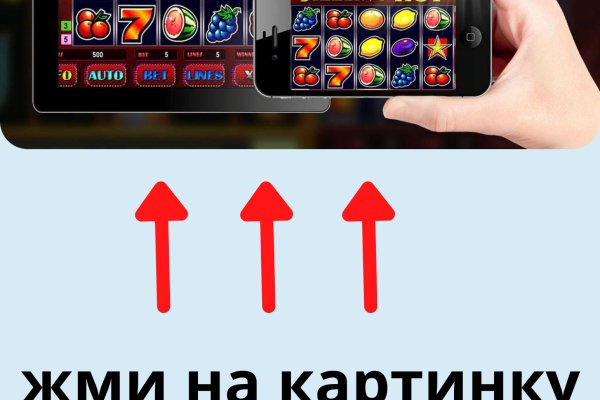 Скрытый интернет как войти