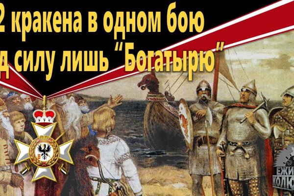 Кракен ссылка на сайт