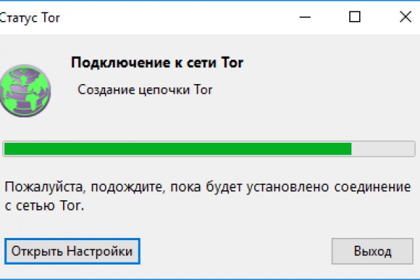 Свежие ссылки кракен