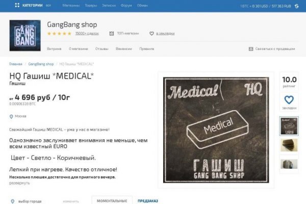 Кракен зеркала официальные