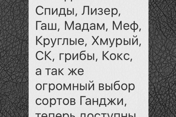 Кракен наркота что это