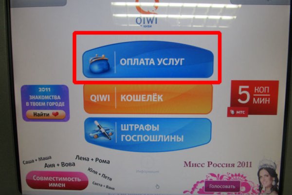 Кракен сайт ссылка онлайн