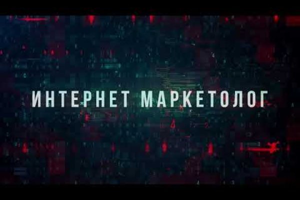 Ссылки на даркнет сайты