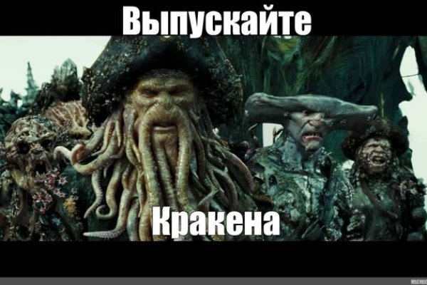 Кракен новый сайт
