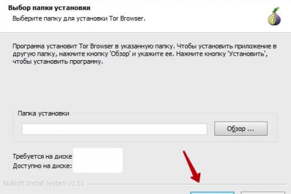 Зайти в кракен