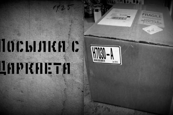 Дарк нет вход