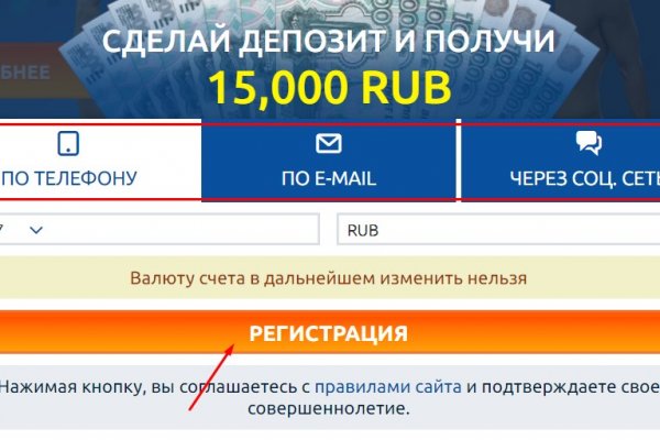 Kraken сайт магазин