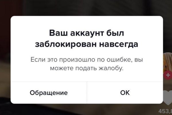 Что такое kraken в россии
