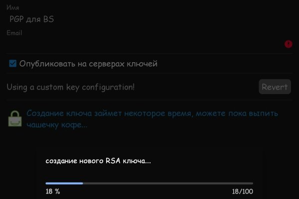 Кракен гидра