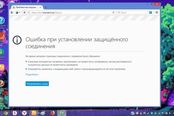 Что такое кракен плейс