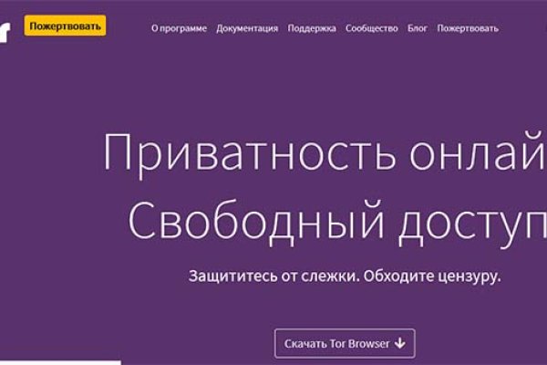 Кракен зеркало рабочее на сегодня krakenat2krnkrnk com