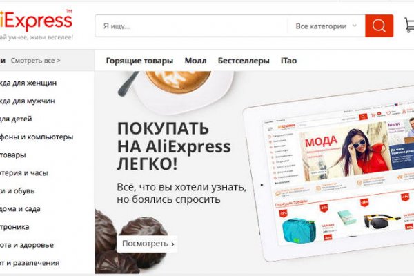 Кракен ссылка маркет