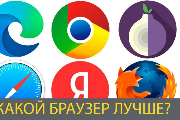 Кракен маркет даркнет только через тор скачать