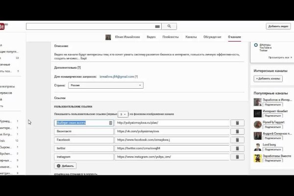 Ссылка на кракен в тор браузере