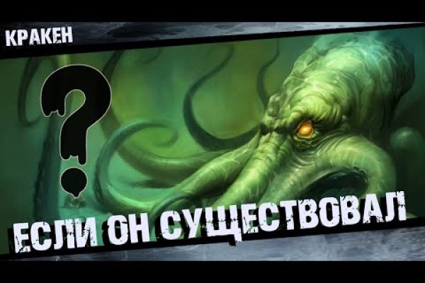 Список даркнет сайтов