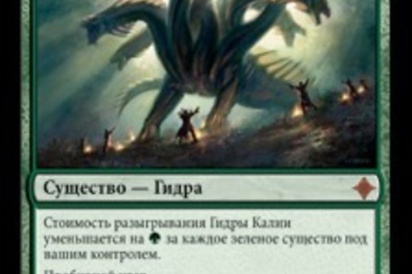 Кракен сайт что
