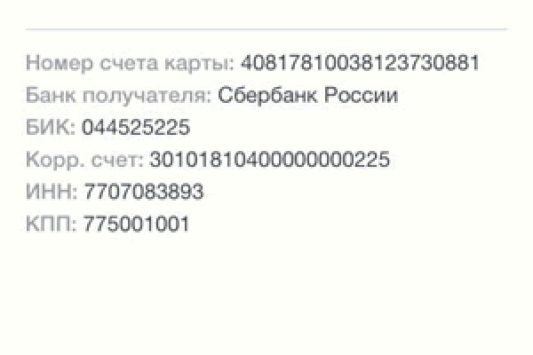 Как восстановить аккаунт на кракене