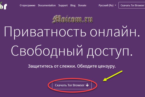 Ссылка на кракен тор kraken2 4aa337