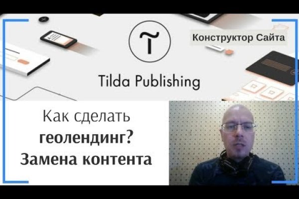 Кракен тор маркет пв