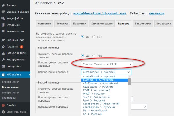 Кракен даркнет krawebes