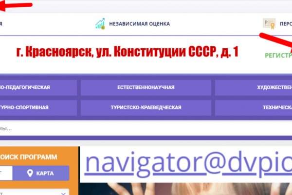 Зеркало кракен дарк