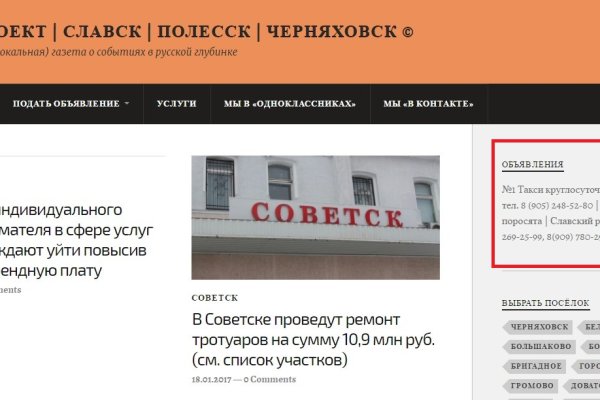 Кракен маркетплейс магазин