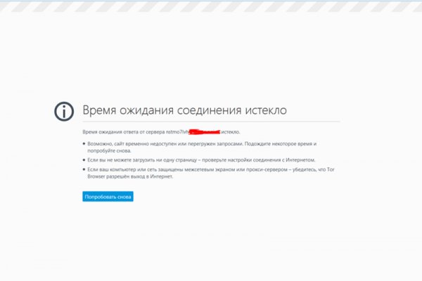 Kraken наркотики сайт