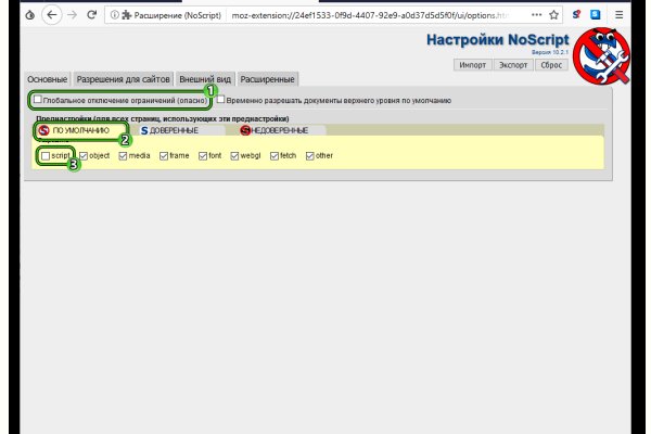 Kraken торговая площадка ссылка