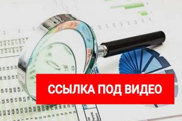Kraken зайти на сайт