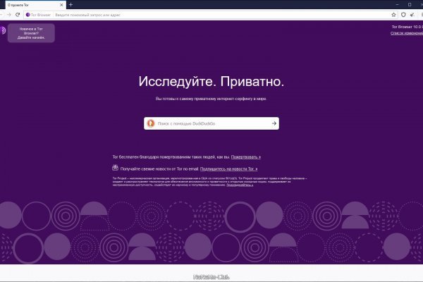 Кракен омг мега