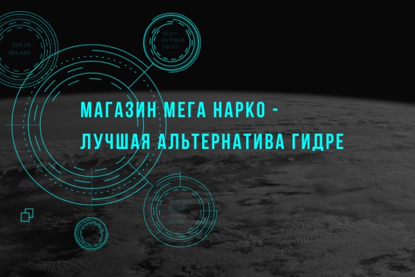 Впн для кракена