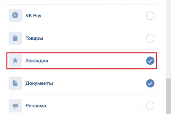 Кракен маркер даркнет