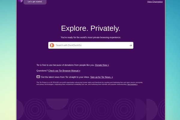 Аутентификатор кракен