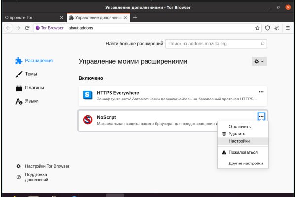 Кракен сайт пользователь не найден