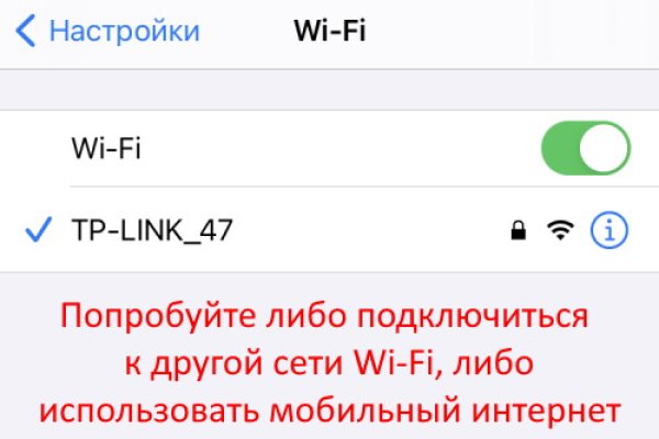 Кракен закладки