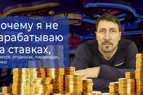 Как войти в даркнет