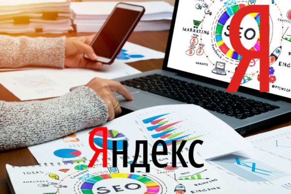 Кракен мага