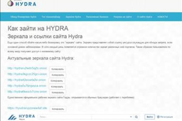 Clear ссылка на кракен