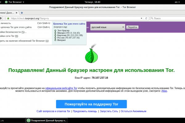 Кракен сегодня сайт зеркало