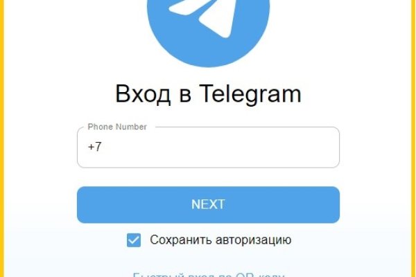 Кракен сайт ссылка
