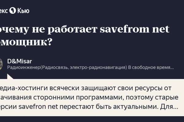 Сайт кракен рабочая ссылка