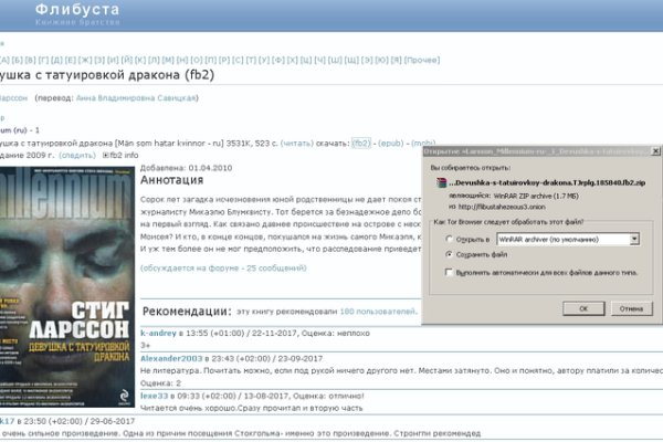 Что такое кракен тор