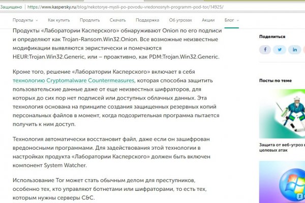 Вместо гидры