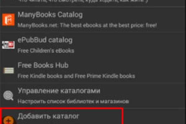 Восстановить доступ к кракену